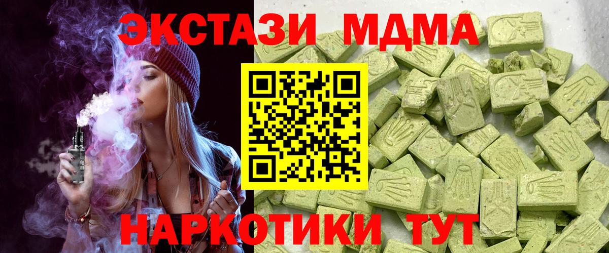 Ступино  Экстази louis Vuitton  ЭКСТАЗИ Punisher  Ecstasy  Вход с VPN 