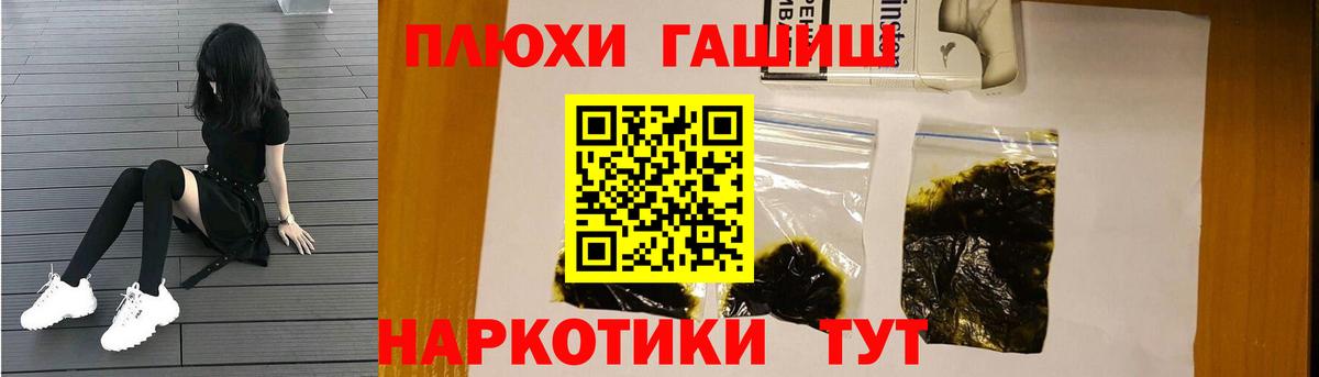 ГАШИШ убойный  Гашиш Ice-O-Lator  Ступино  ГАШ  Вход с VPN 