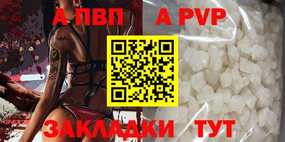 мефедрон VHQ Анапа