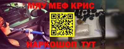 ALPHA-PVP Ангарск