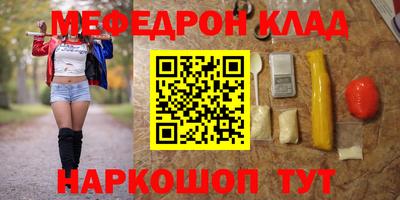 наркотики Анжеро-Судженск