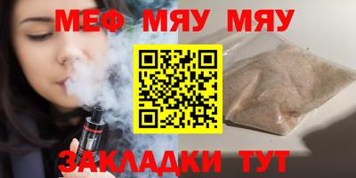ALPHA-PVP Ангарск