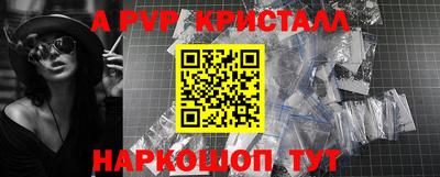 МДПВ Аша