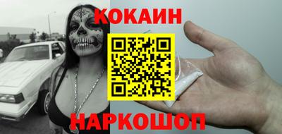 прущий лед Ачхой-Мартан