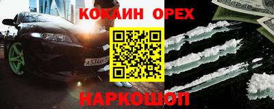мефедрон VHQ Анапа