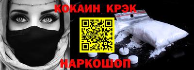 мефедрон VHQ Анапа