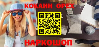 ALPHA-PVP Ангарск