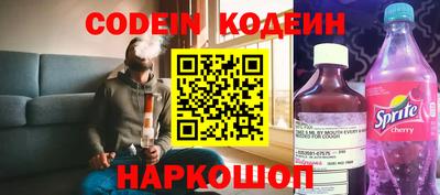 наркотики Анжеро-Судженск