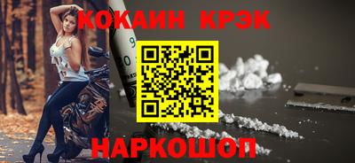 ALPHA-PVP Ангарск