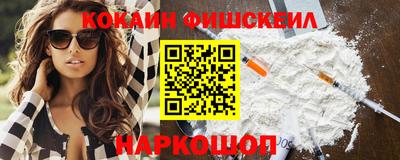 ALPHA-PVP Ангарск