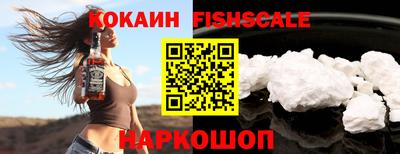 мефедрон VHQ Анапа