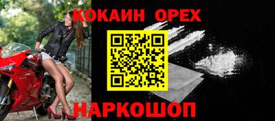 мефедрон VHQ Анапа