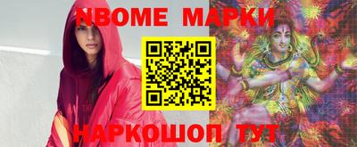 мефедрон VHQ Анапа