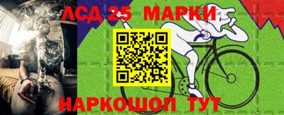наркотики Анжеро-Судженск