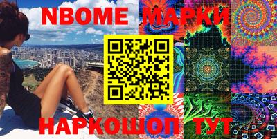 мефедрон VHQ Анапа