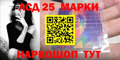 ALPHA-PVP Ангарск