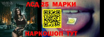 наркотики Анжеро-Судженск