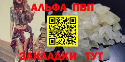 мефедрон VHQ Анапа
