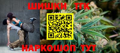 наркотики Анжеро-Судженск