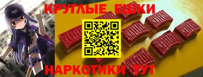 ALPHA-PVP Ангарск