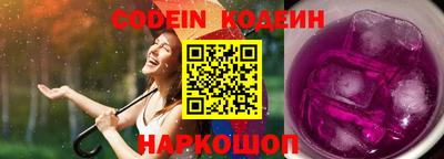 мефедрон VHQ Анапа