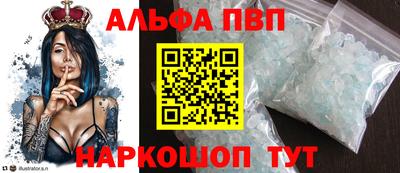 наркотики Анжеро-Судженск