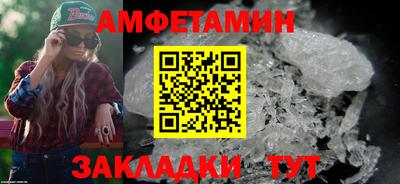 мефедрон VHQ Анапа