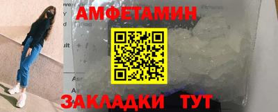 мефедрон VHQ Анапа