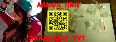 наркотики Анжеро-Судженск