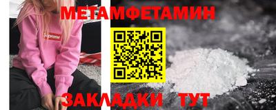 мефедрон VHQ Анапа