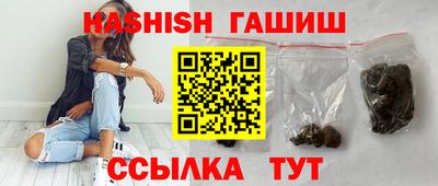 наркотики Анжеро-Судженск