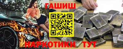 ALPHA-PVP Ангарск