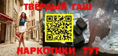 наркотики Анжеро-Судженск