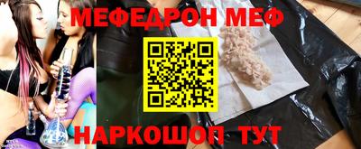наркотики Анжеро-Судженск