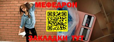 ALPHA-PVP Ангарск