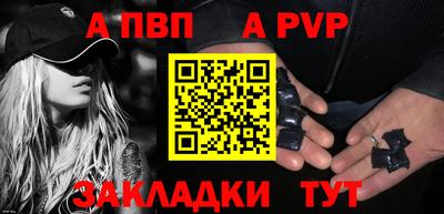 мефедрон VHQ Анапа