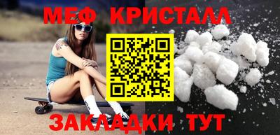 ALPHA-PVP Ангарск